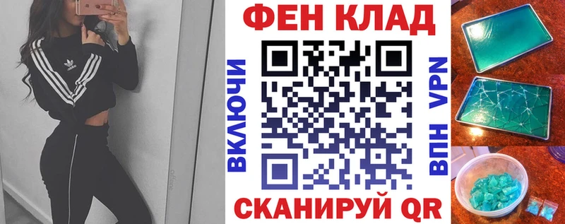 АМФ VHQ  Северо-Курильск 