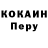 КЕТАМИН VHQ gvairy