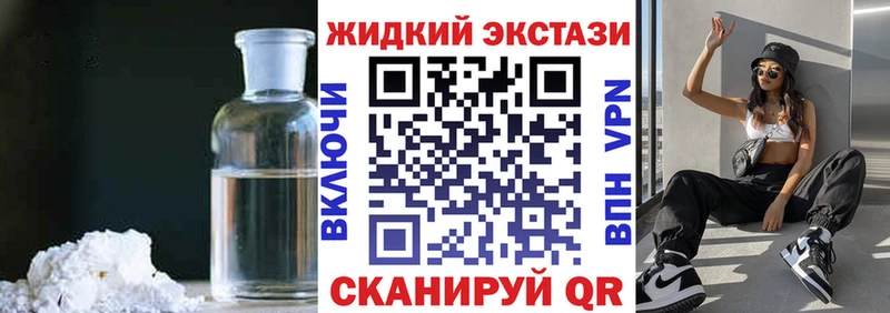 цены наркотик  Северо-Курильск  БУТИРАТ GHB 
