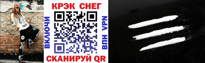 COCAIN 99%  гидра сайт  Северо-Курильск 