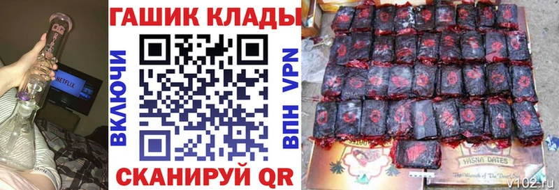 ГАШИШ Cannabis Северо-Курильск
