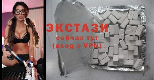 тгк Балахна