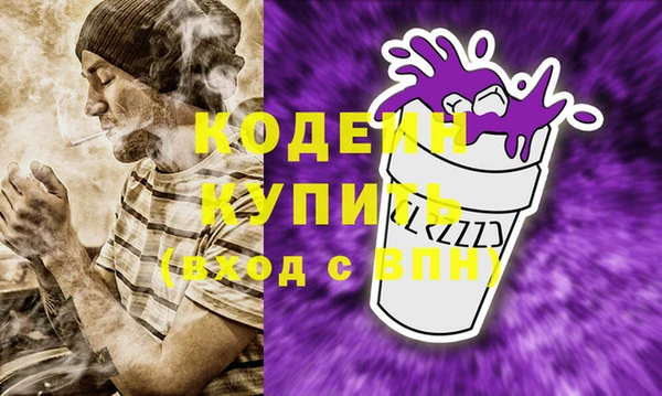 тгк Балахна