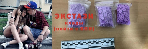 тгк Балахна