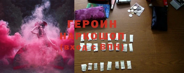 тгк Балахна