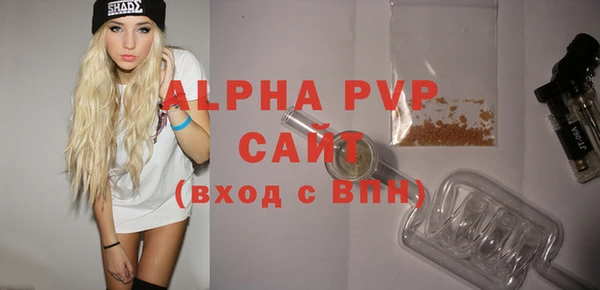 тгк Балахна