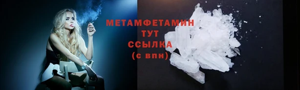тгк Балахна