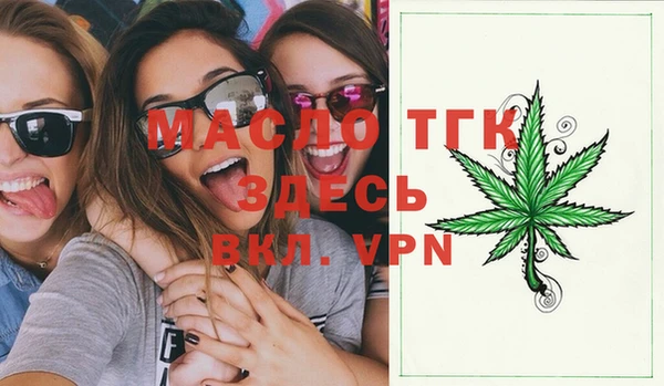 тгк Балахна
