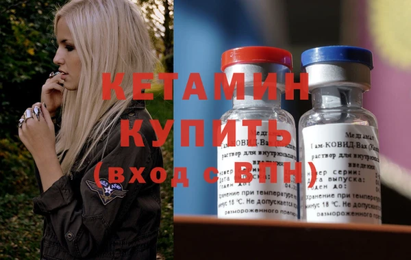 тгк Балахна