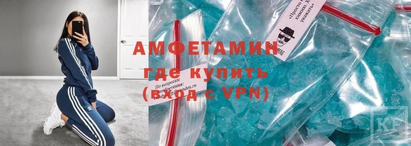 бошки Армянск