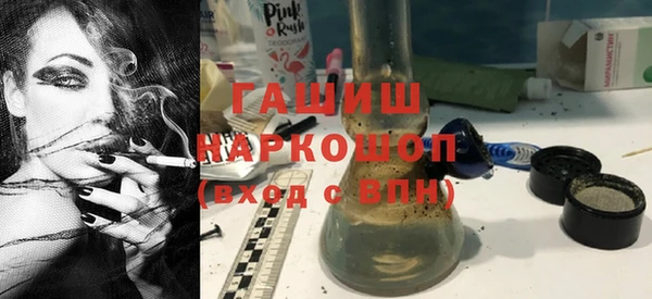 тгк Балахна