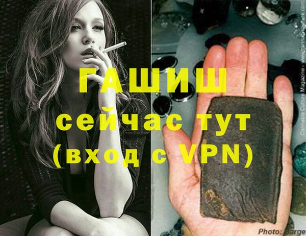 тгк Балахна