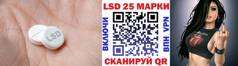 LSD-25 экстази кислота  Северо-Курильск 