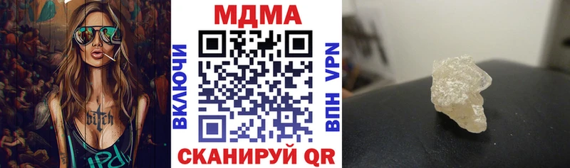 МДМА VHQ  сколько стоит  Северо-Курильск 