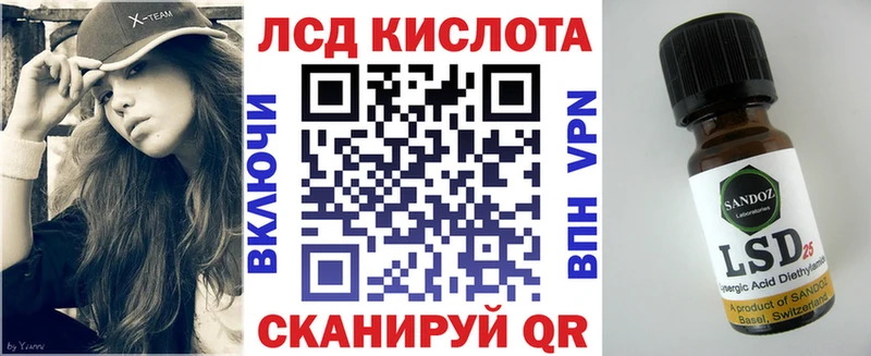 Наркотические марки 1500мкг Северо-Курильск