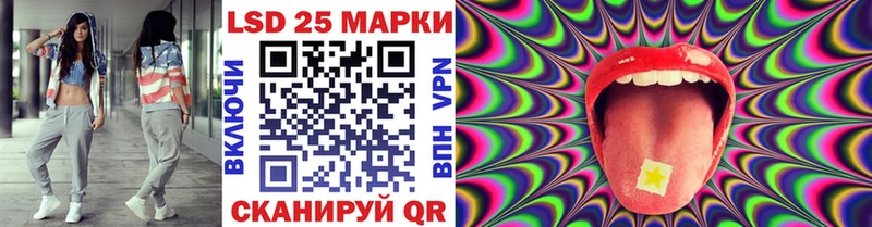 Марки 25I-NBOMe 1,5мг  это официальный сайт  Северо-Курильск 