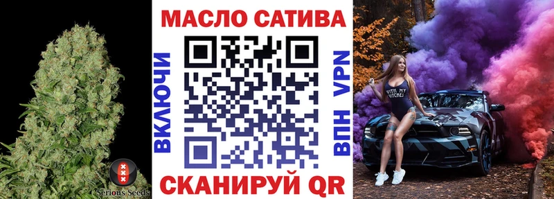 Дистиллят ТГК THC oil  купить   МЕГА рабочий сайт  Северо-Курильск 