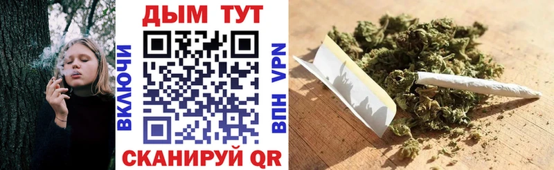 МАРИХУАНА Ganja  Северо-Курильск 